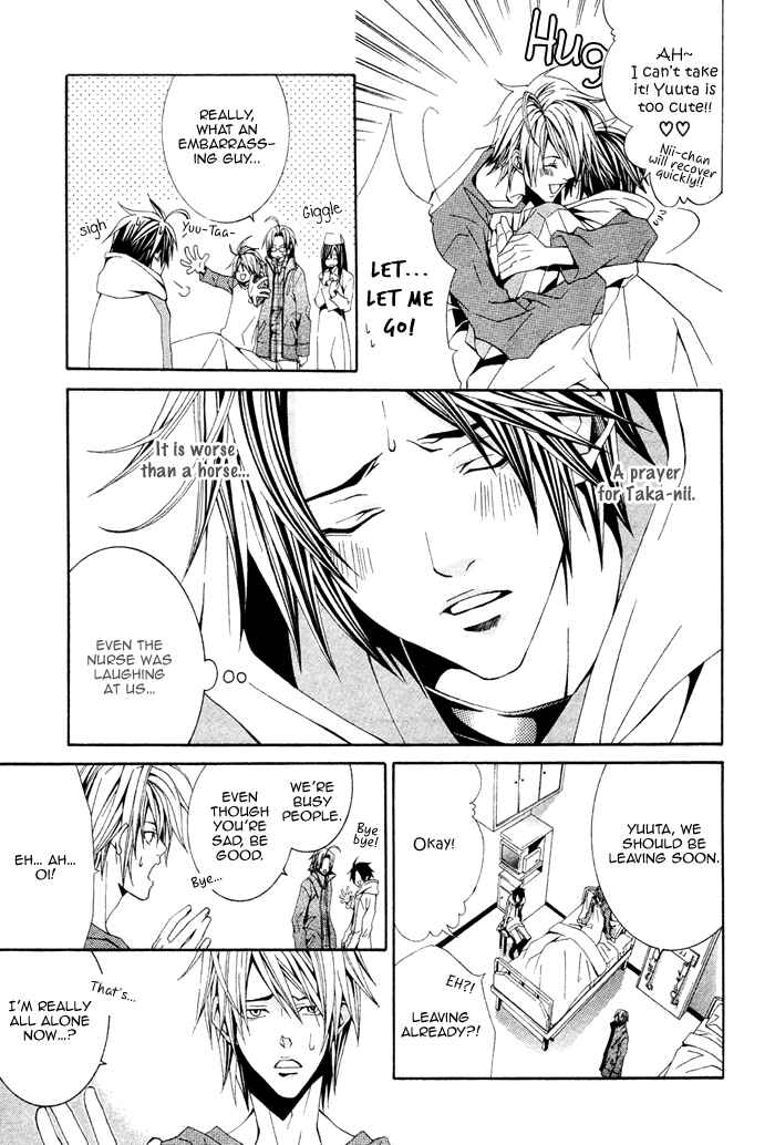 Page 8 Chapter 2 Niichan, Icchatte!