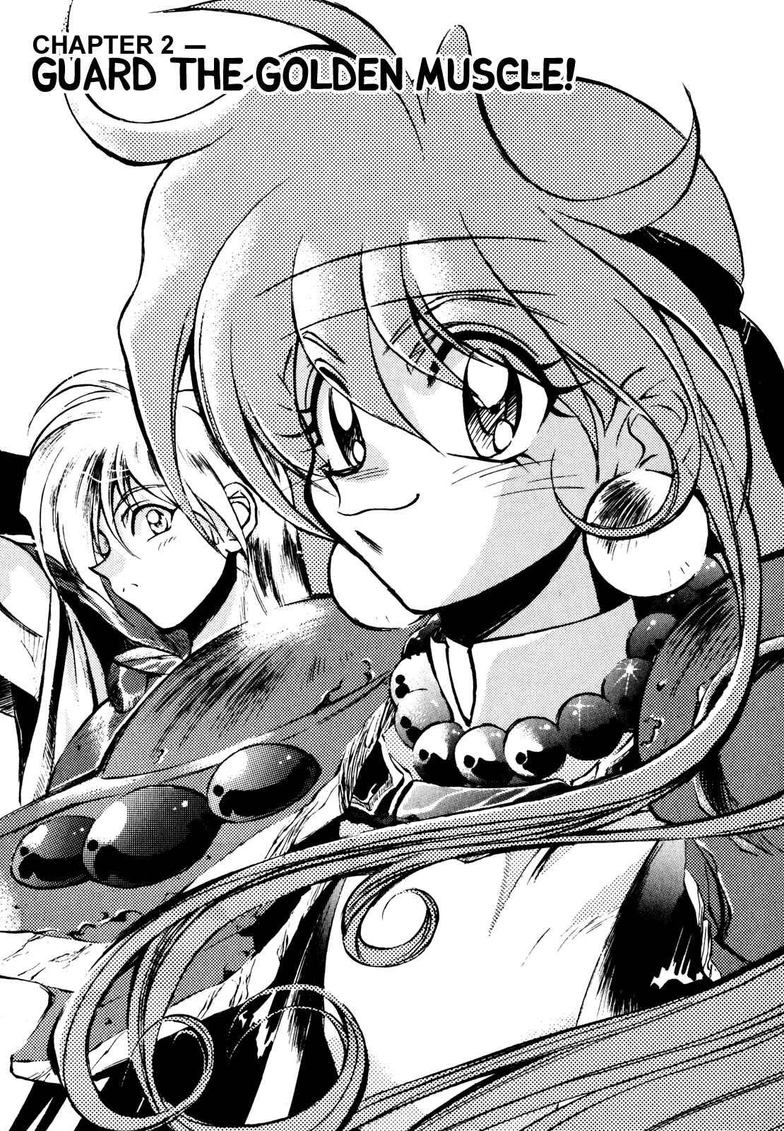 Page 1 Chapter 2 Slayers: Super-Explosive Demon Story