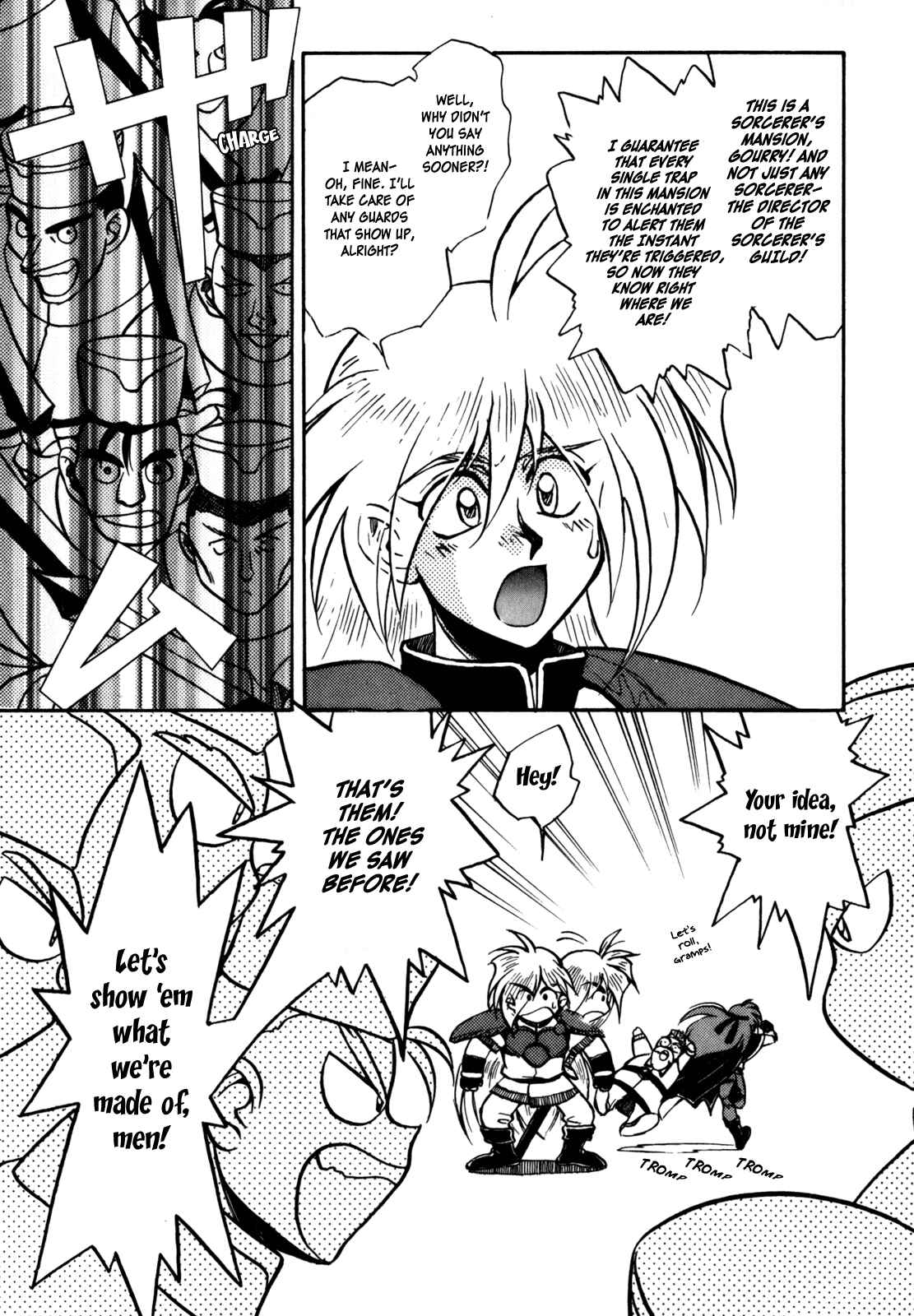 Page 16 Chapter 6 Slayers: Super-Explosive Demon Story
