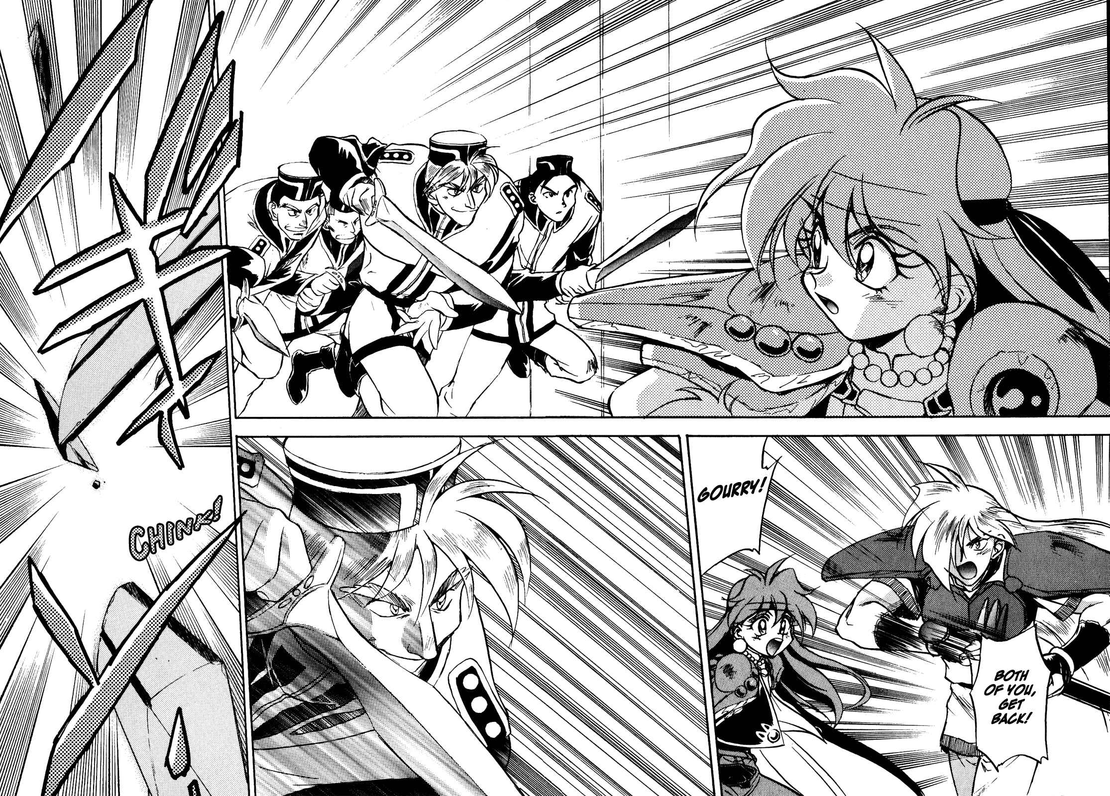 Page 23 Chapter 6 Slayers: Super-Explosive Demon Story
