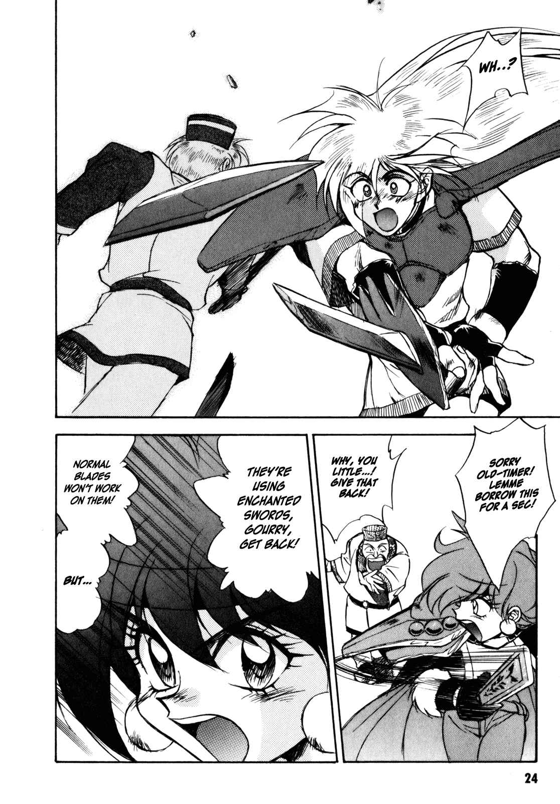 Page 24 Chapter 6 Slayers: Super-Explosive Demon Story