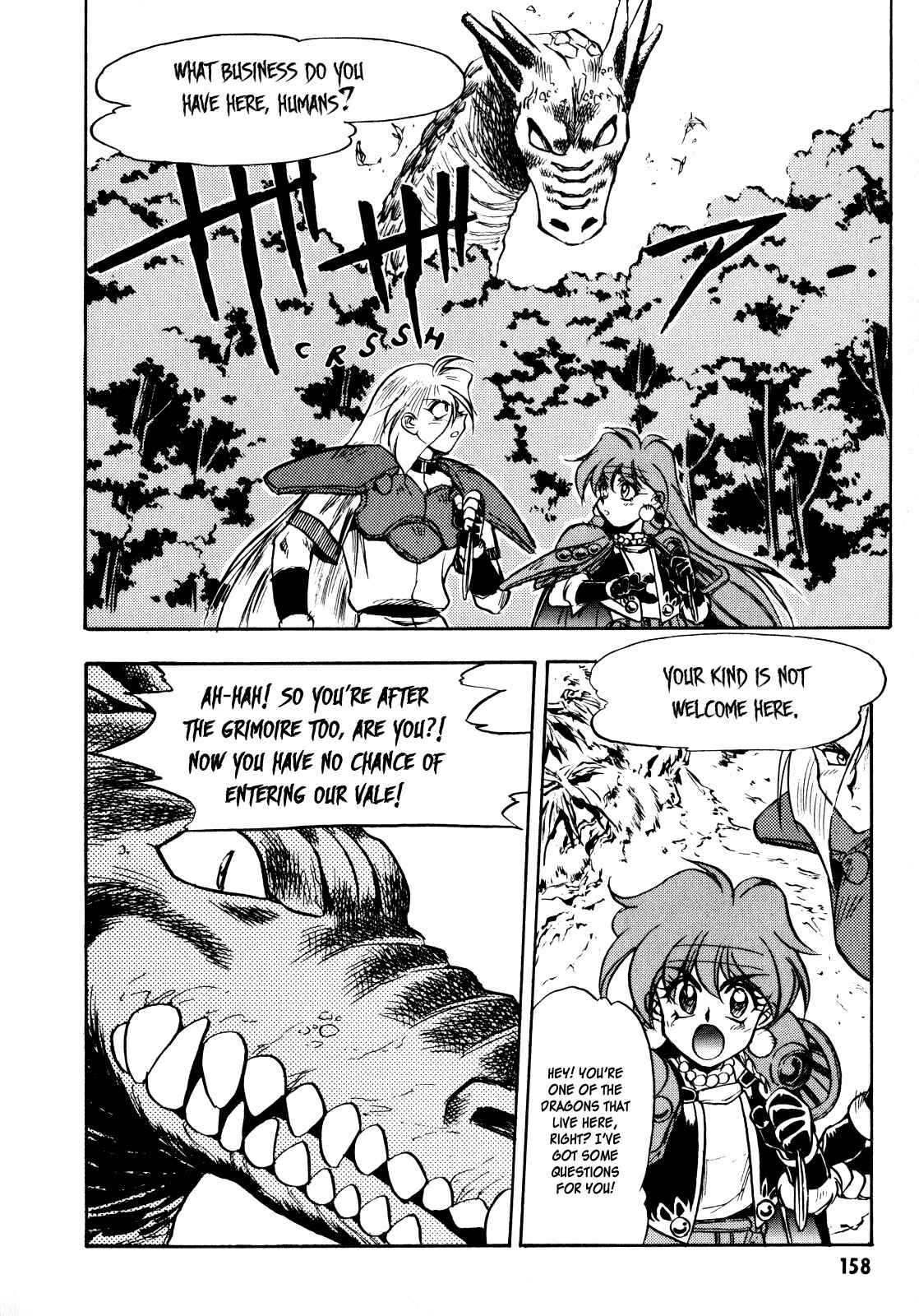 Page 18 Chapter 5 Slayers: Super-Explosive Demon Story