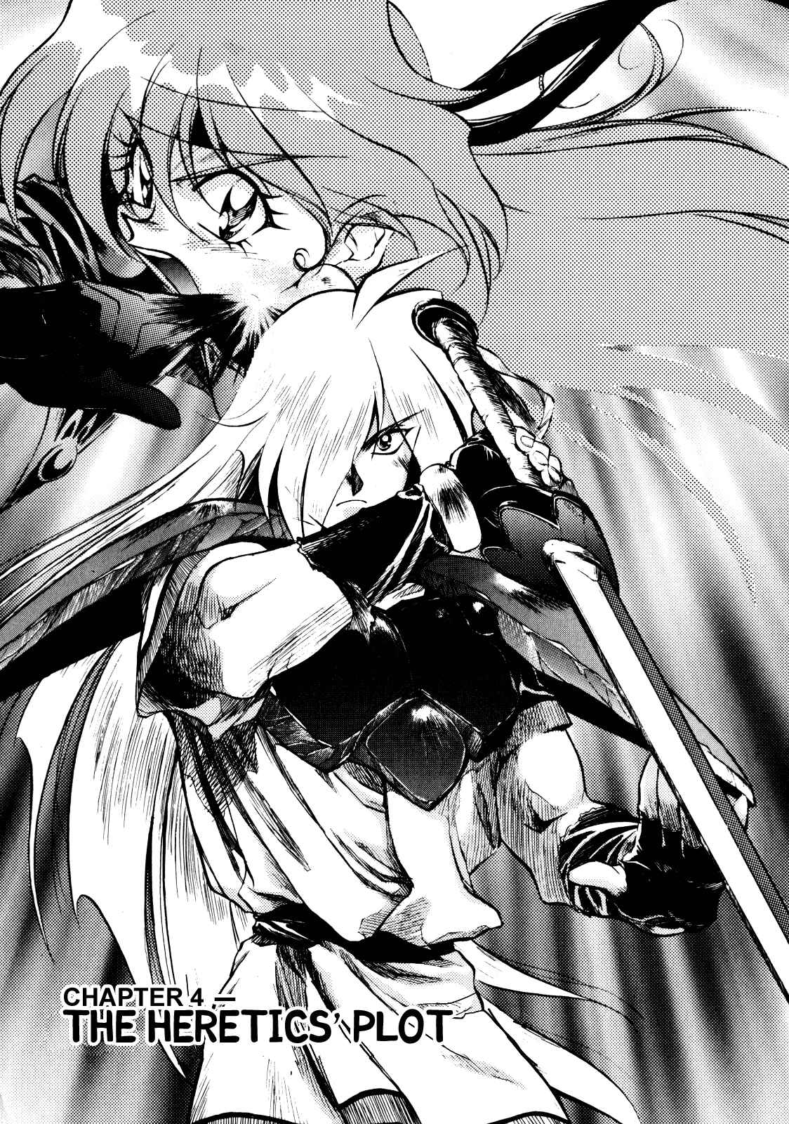 Page 1 Chapter 4 Slayers: Super-Explosive Demon Story