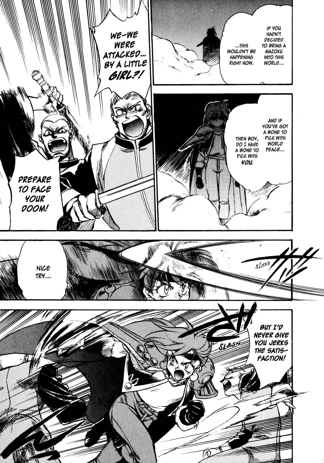 Page 13 Chapter 4 Slayers: Super-Explosive Demon Story