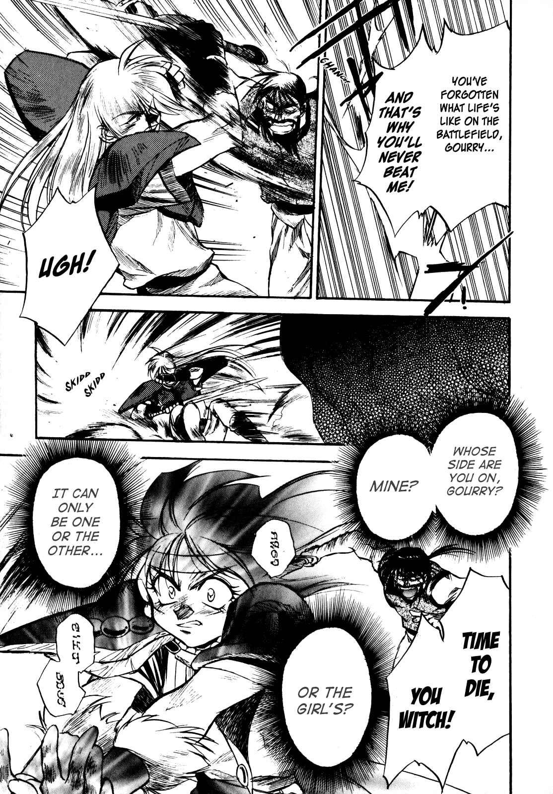 Page 21 Chapter 4 Slayers: Super-Explosive Demon Story