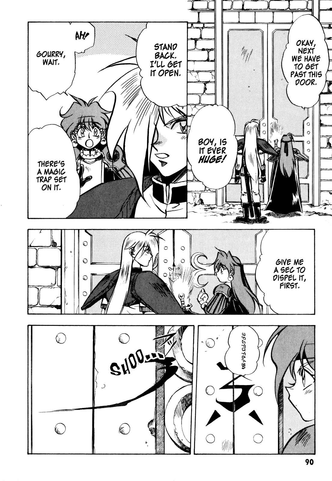 Page 8 Chapter 3 Slayers: Super-Explosive Demon Story