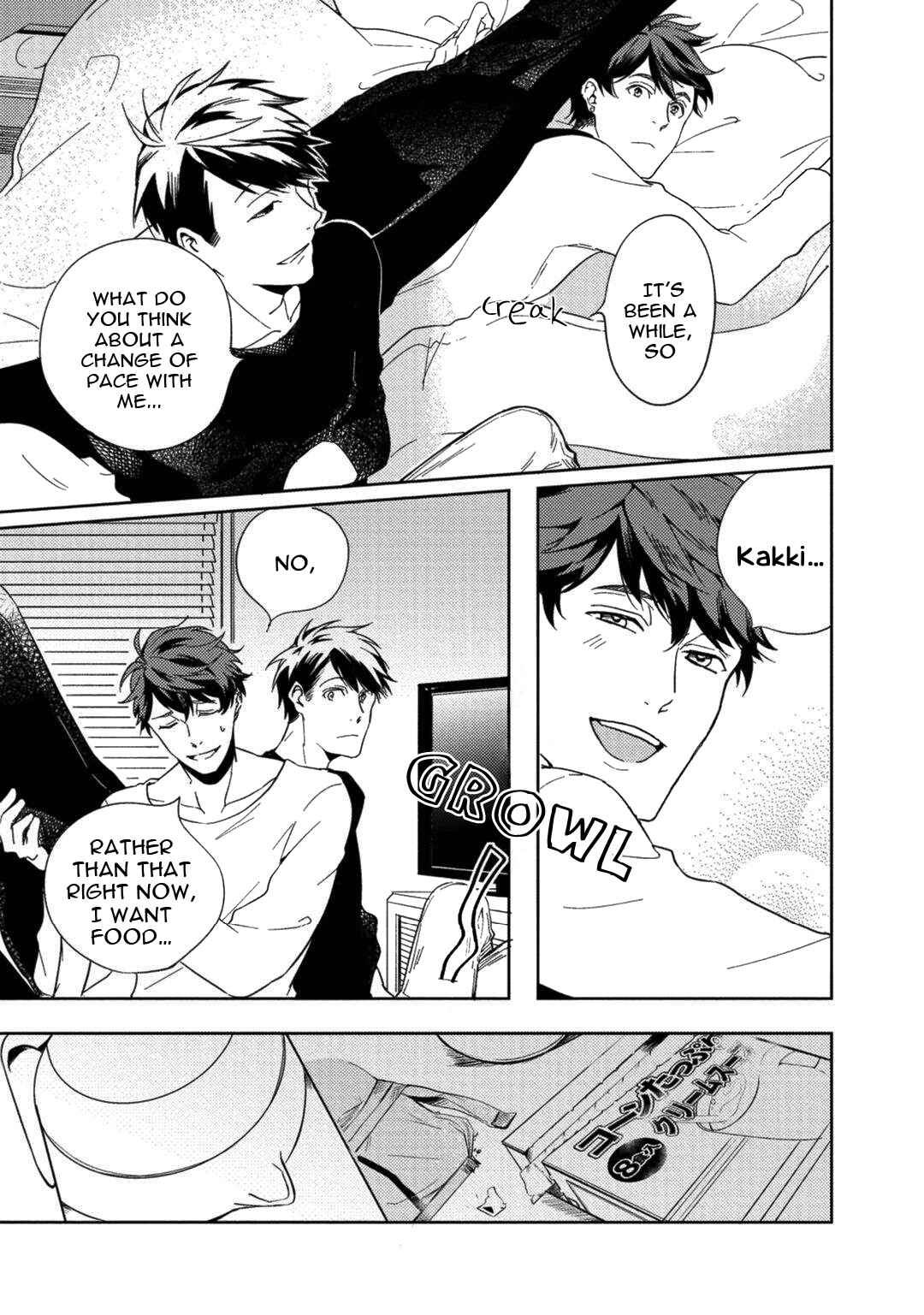 Page 17 Chapter 2 Backstage Lovers