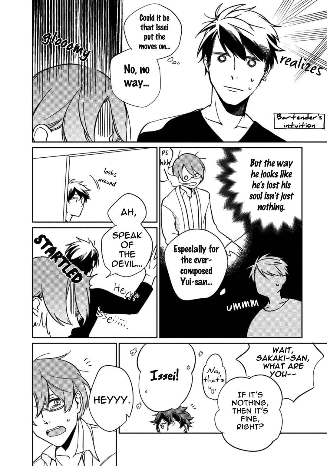 Page 24 Chapter 3 Backstage Lovers