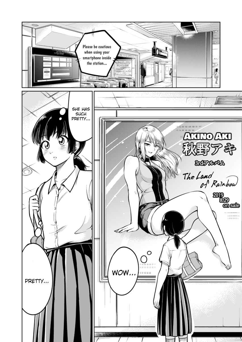 Page 1 Chapter Unknown_5da8 Ashi no Aji