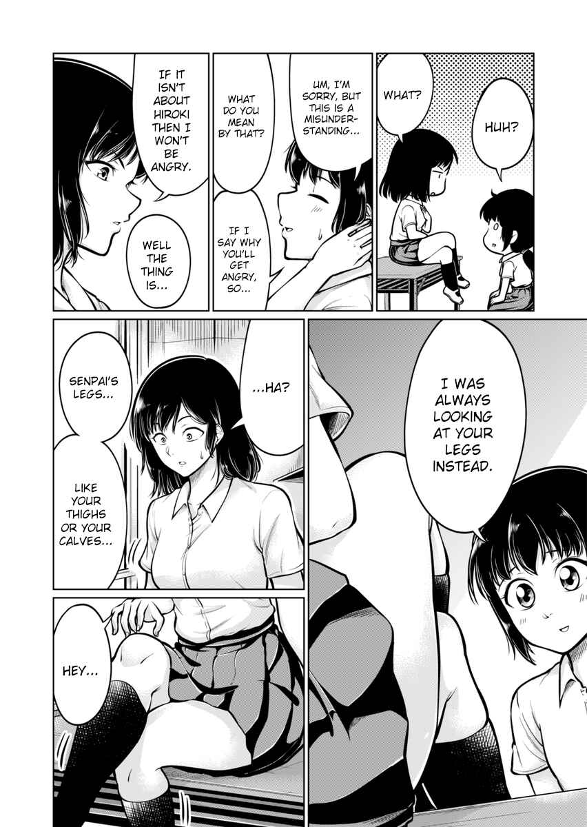 Page 10 Chapter Unknown_5da8 Ashi no Aji
