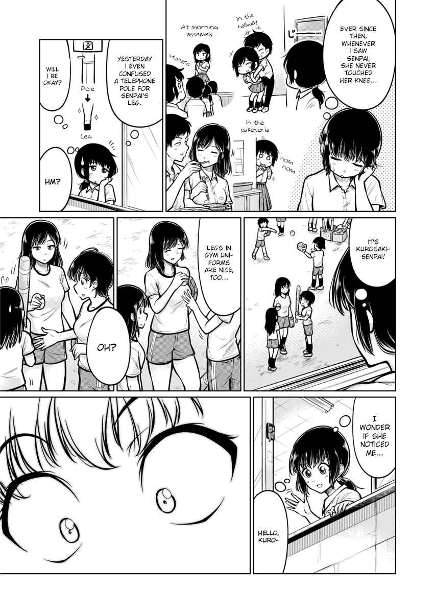 Page 17 Chapter Unknown_5da8 Ashi no Aji