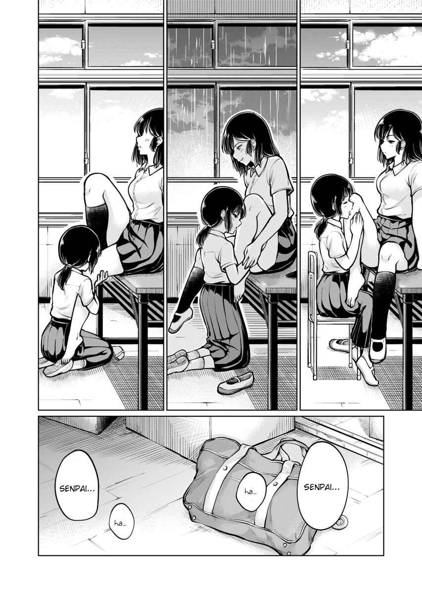 Page 20 Chapter Unknown_5da8 Ashi no Aji