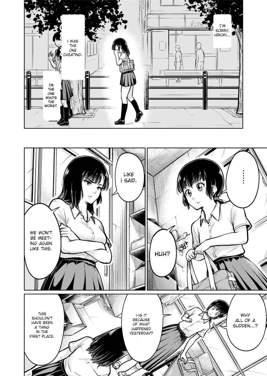Page 26 Chapter Unknown_5da8 Ashi no Aji
