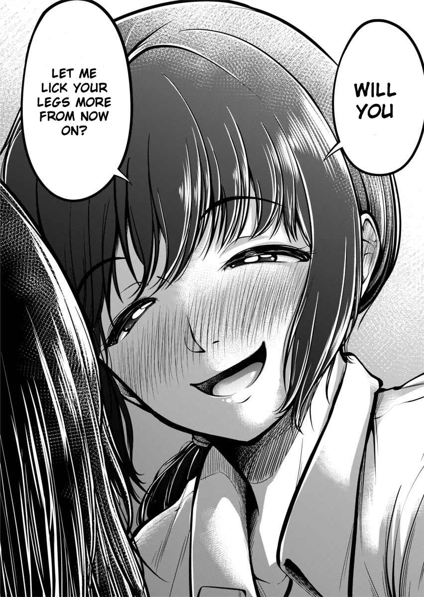 Page 32 Chapter Unknown_5da8 Ashi no Aji
