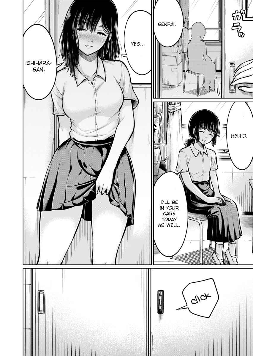 Page 34 Chapter Unknown_5da8 Ashi no Aji