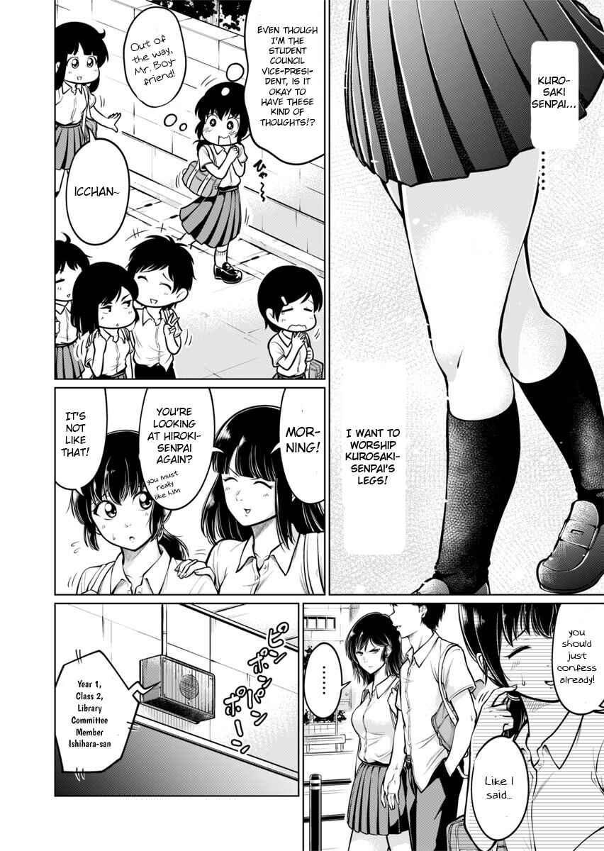 Page 6 Chapter Unknown_5da8 Ashi no Aji