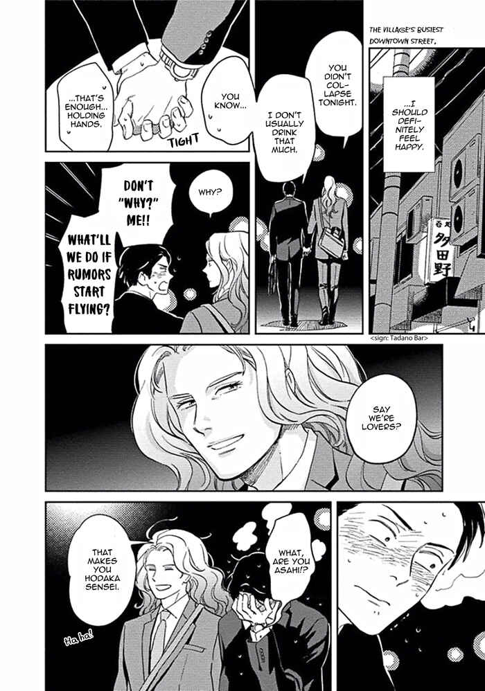 Page 18 Chapter 5 Awa ni mo Narenai Koi Nara ba