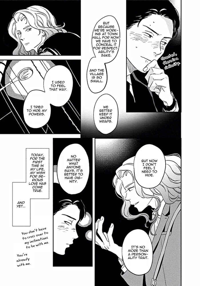 Page 19 Chapter 5 Awa ni mo Narenai Koi Nara ba