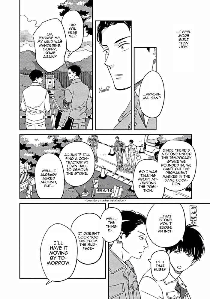 Page 20 Chapter 5 Awa ni mo Narenai Koi Nara ba