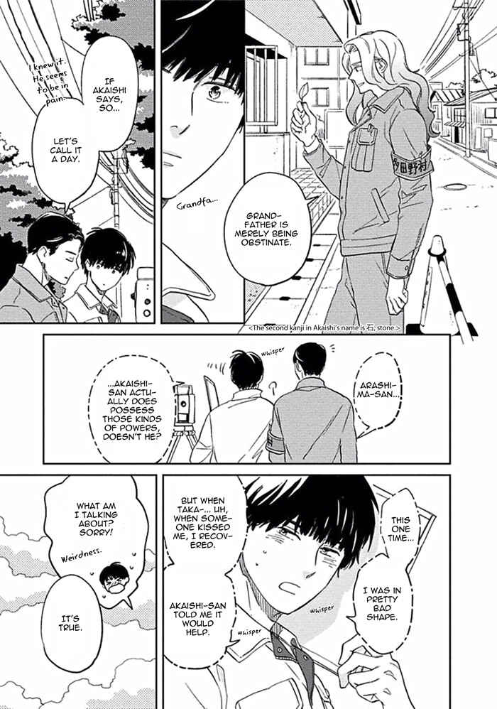 Page 21 Chapter 5 Awa ni mo Narenai Koi Nara ba