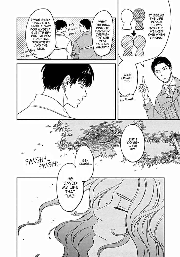 Page 22 Chapter 5 Awa ni mo Narenai Koi Nara ba