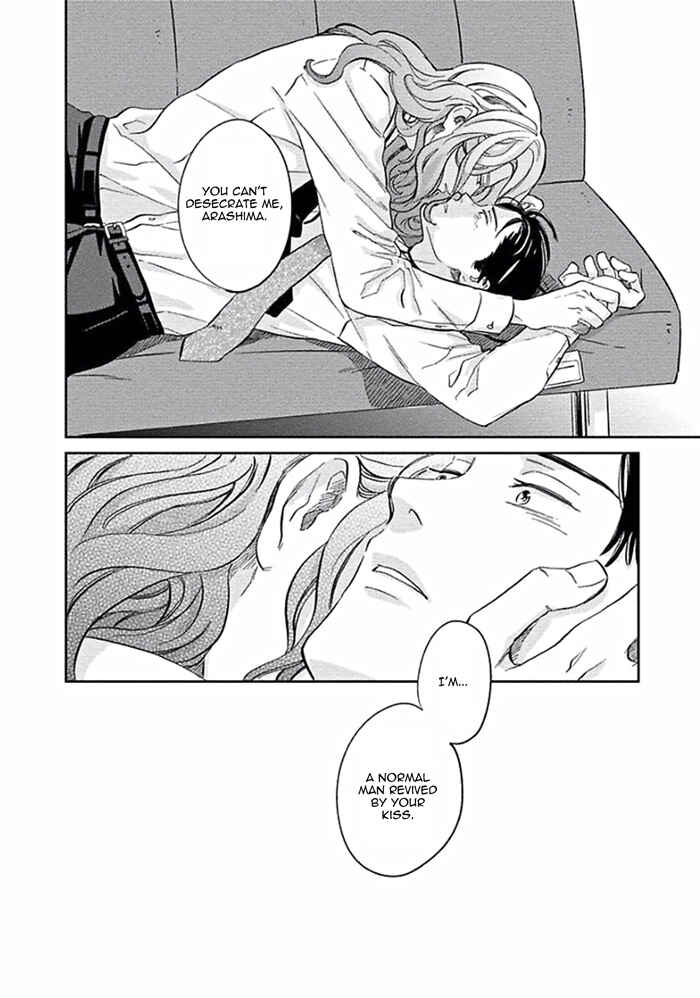 Page 32 Chapter 5 Awa ni mo Narenai Koi Nara ba