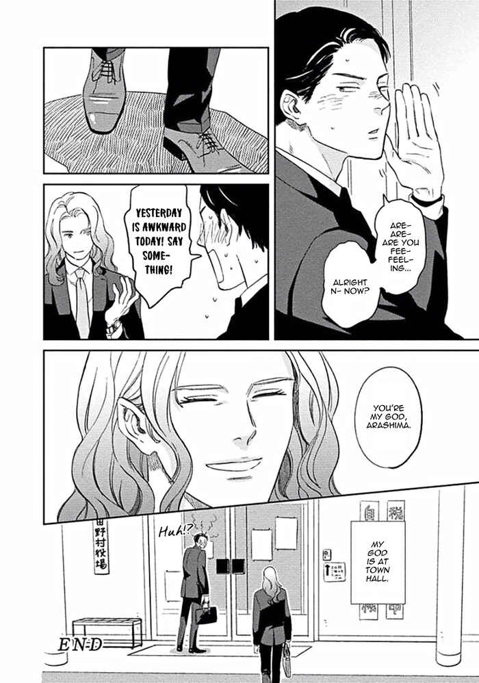 Page 34 Chapter 5 Awa ni mo Narenai Koi Nara ba