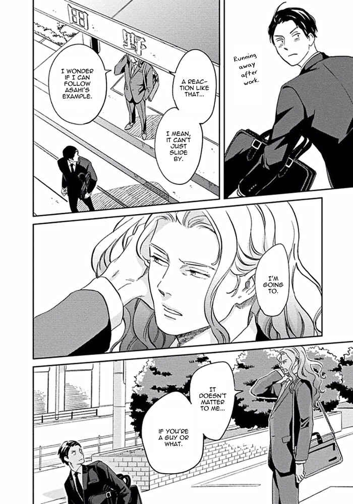 Page 8 Chapter 5 Awa ni mo Narenai Koi Nara ba