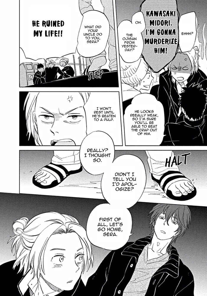 Page 14 Chapter 6 Awa ni mo Narenai Koi Nara ba