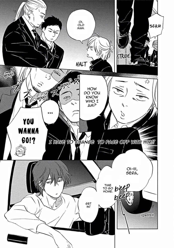 Page 3 Chapter 6 Awa ni mo Narenai Koi Nara ba