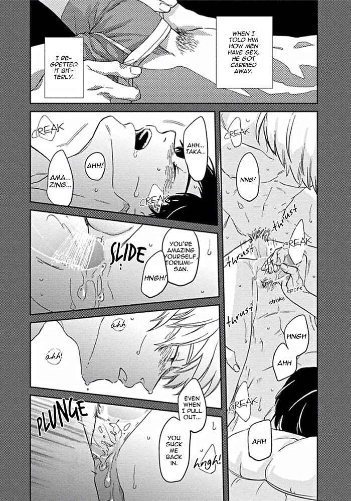 Page 11 Chapter 2 Awa ni mo Narenai Koi Nara ba
