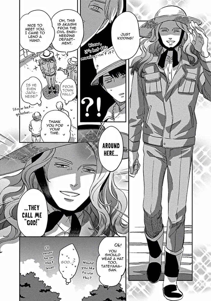 Page 16 Chapter 2 Awa ni mo Narenai Koi Nara ba