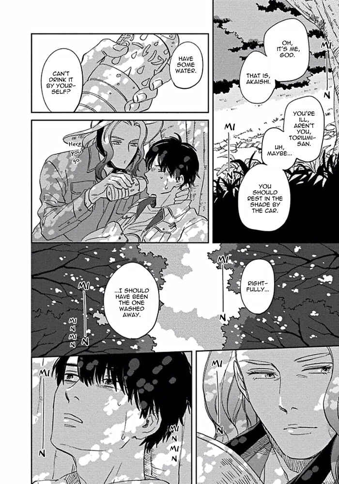 Page 20 Chapter 2 Awa ni mo Narenai Koi Nara ba
