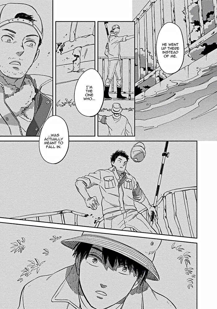 Page 21 Chapter 2 Awa ni mo Narenai Koi Nara ba