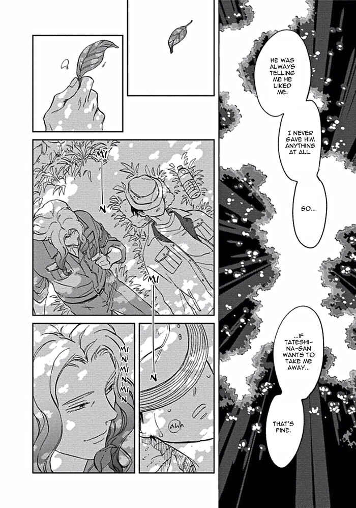 Page 22 Chapter 2 Awa ni mo Narenai Koi Nara ba