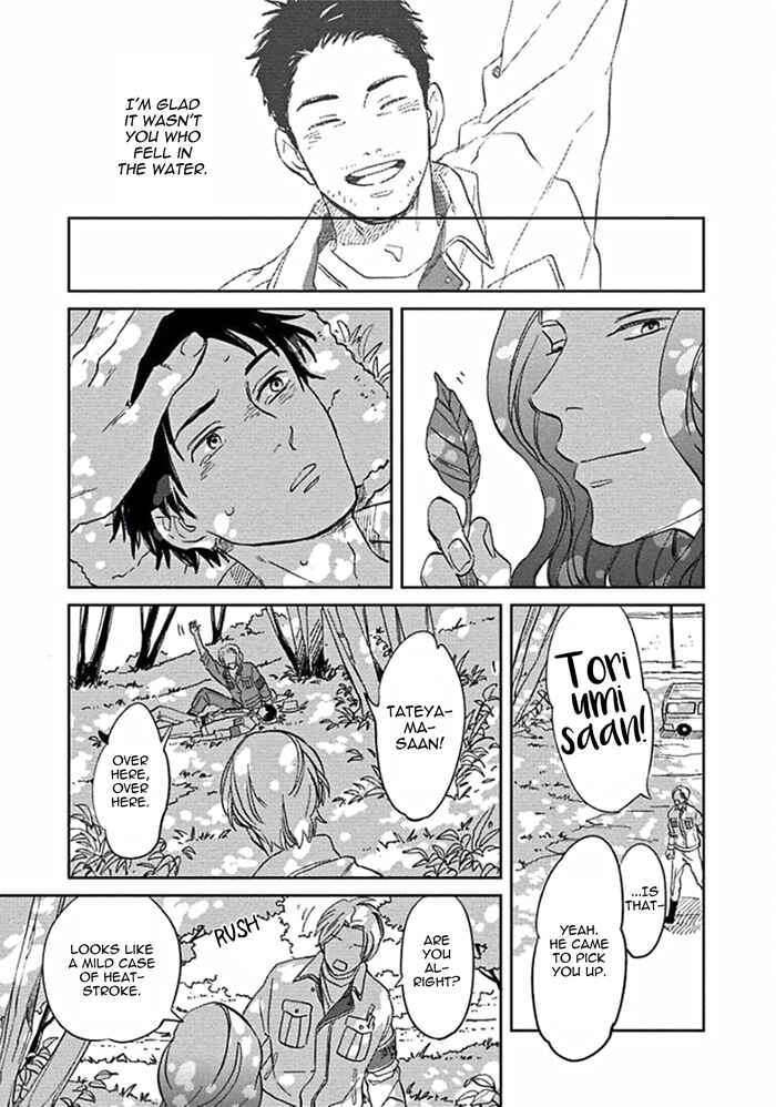 Page 25 Chapter 2 Awa ni mo Narenai Koi Nara ba