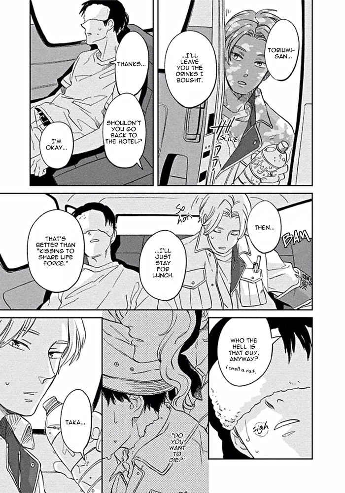 Page 27 Chapter 2 Awa ni mo Narenai Koi Nara ba