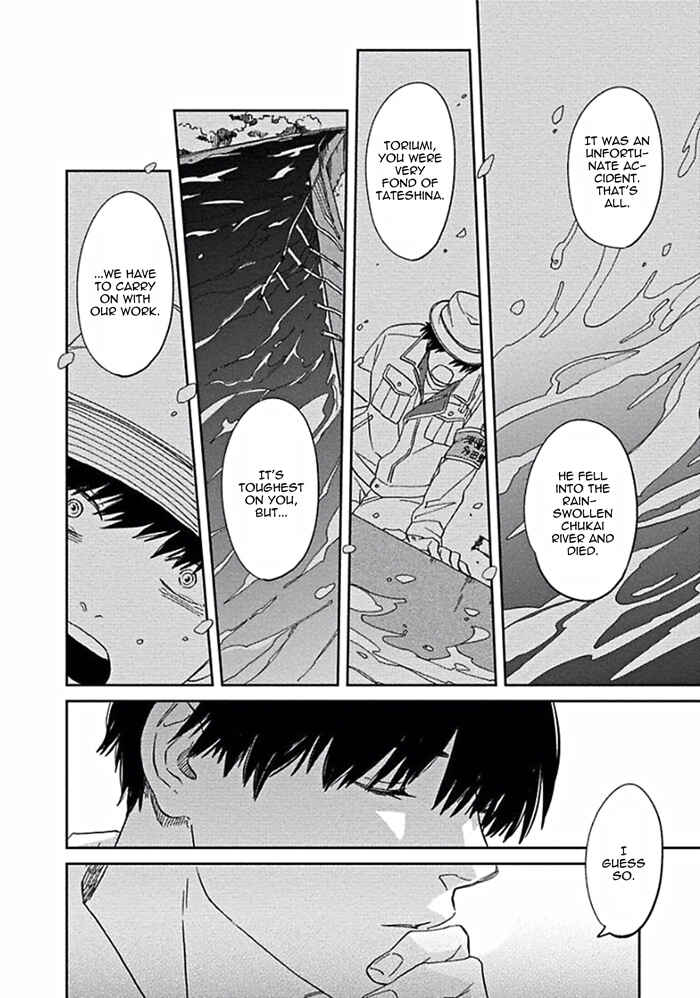 Page 6 Chapter 2 Awa ni mo Narenai Koi Nara ba