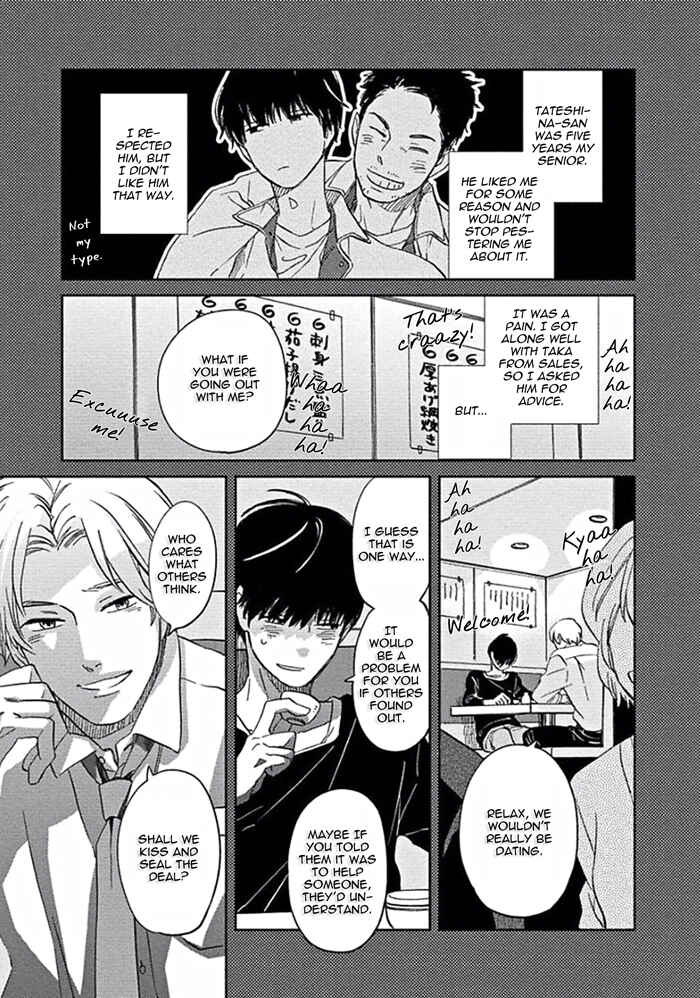 Page 9 Chapter 2 Awa ni mo Narenai Koi Nara ba