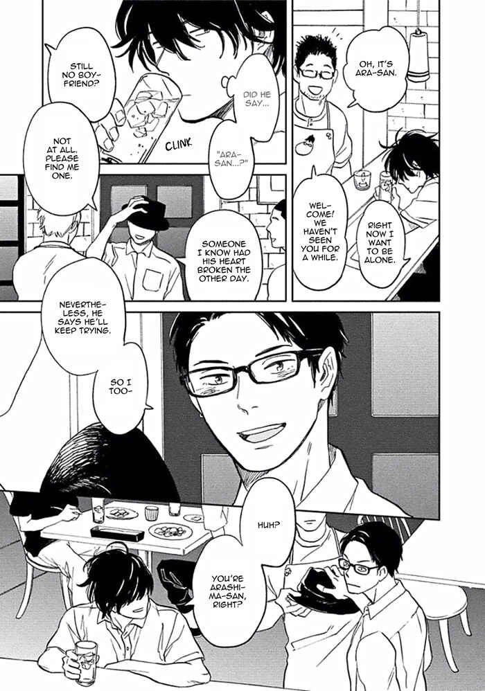 Page 13 Chapter 4 Awa ni mo Narenai Koi Nara ba