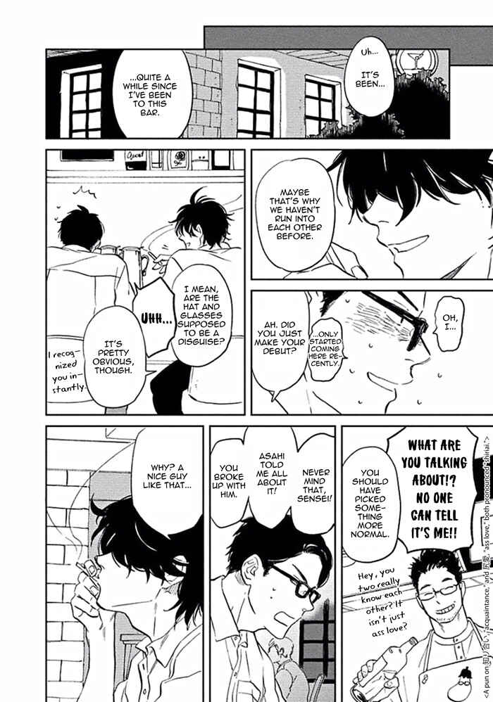Page 14 Chapter 4 Awa ni mo Narenai Koi Nara ba