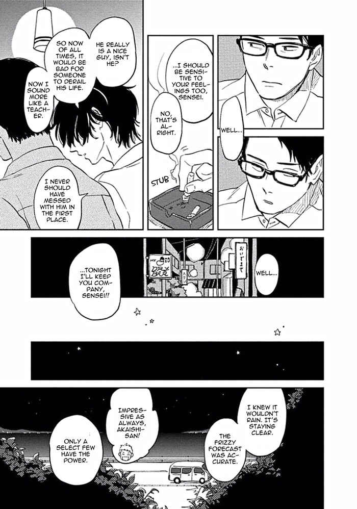 Page 15 Chapter 4 Awa ni mo Narenai Koi Nara ba