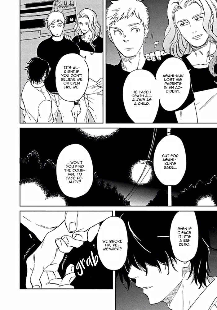 Page 24 Chapter 4 Awa ni mo Narenai Koi Nara ba