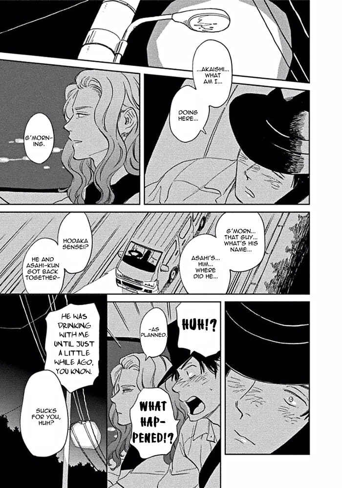 Page 29 Chapter 4 Awa ni mo Narenai Koi Nara ba