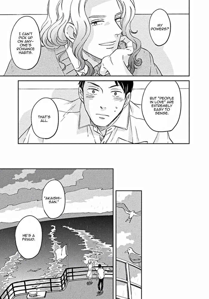 Page 17 Chapter 3 Awa ni mo Narenai Koi Nara ba