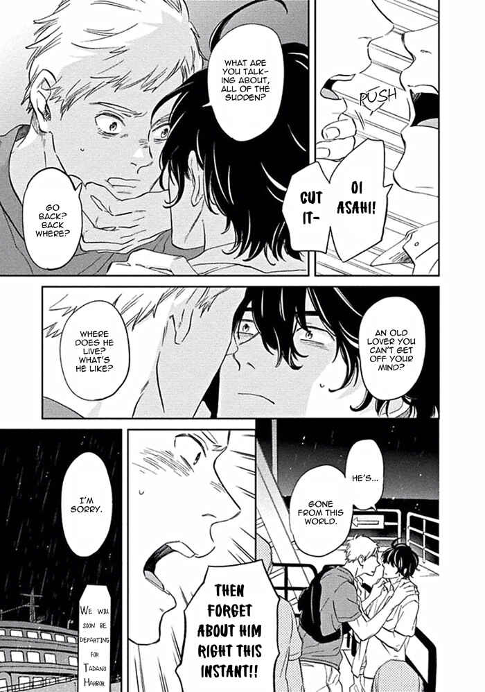 Page 33 Chapter 3 Awa ni mo Narenai Koi Nara ba