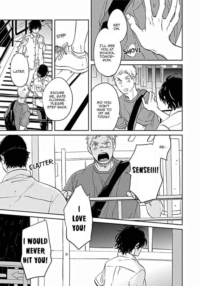 Page 35 Chapter 3 Awa ni mo Narenai Koi Nara ba