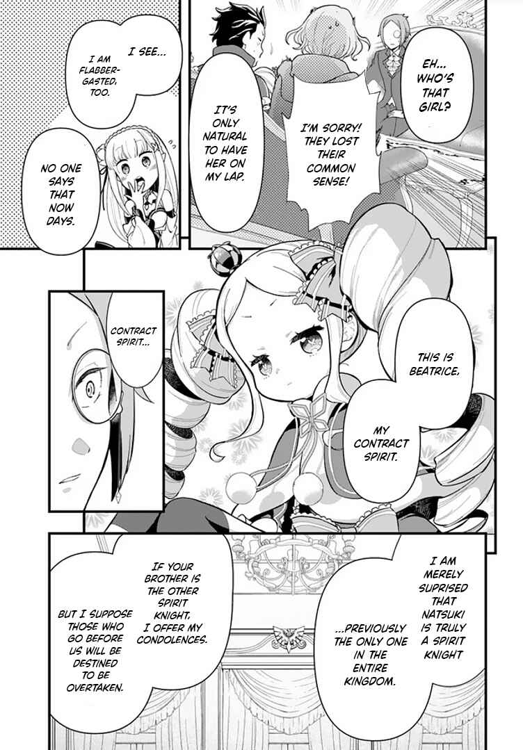 Page 12 Chapter 1.1 Re:Zero kara Hajimeru Isekai Seikatsu: Dai 5-shou—Mizu no Miyako to Eiyuu no Uta