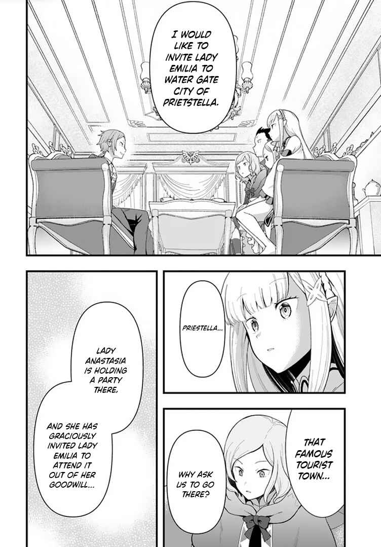Page 15 Chapter 1.1 Re:Zero kara Hajimeru Isekai Seikatsu: Dai 5-shou—Mizu no Miyako to Eiyuu no Uta