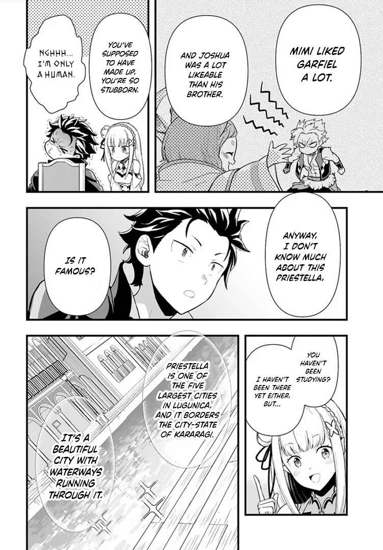 Page 19 Chapter 1.1 Re:Zero kara Hajimeru Isekai Seikatsu: Dai 5-shou—Mizu no Miyako to Eiyuu no Uta